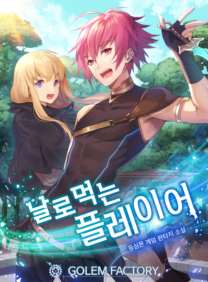 등심몬