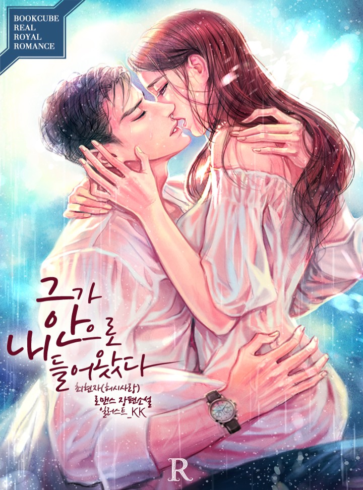 최현자(허시사랑)