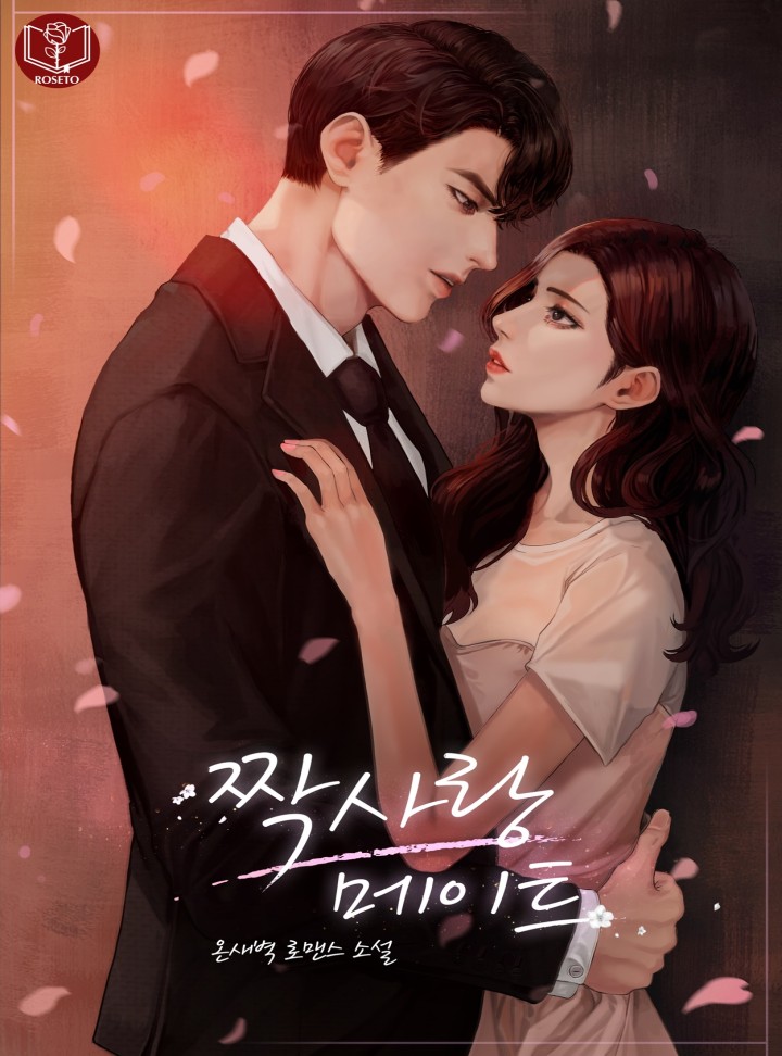 온새벽