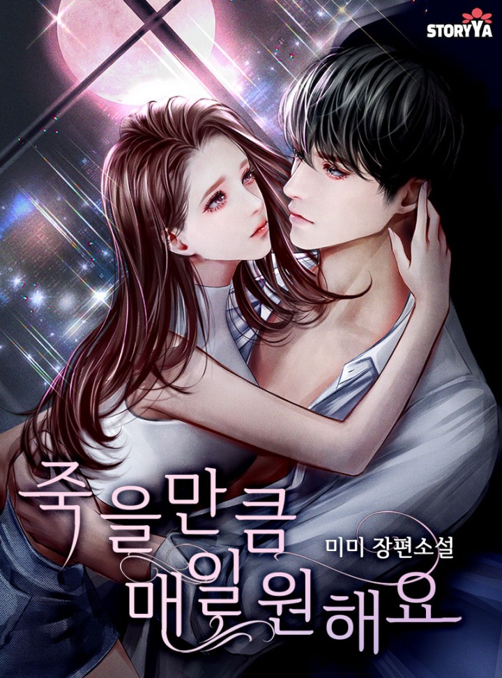 미미