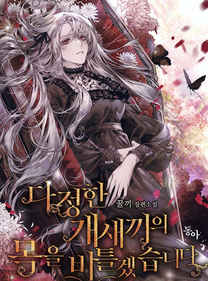 꿀끼