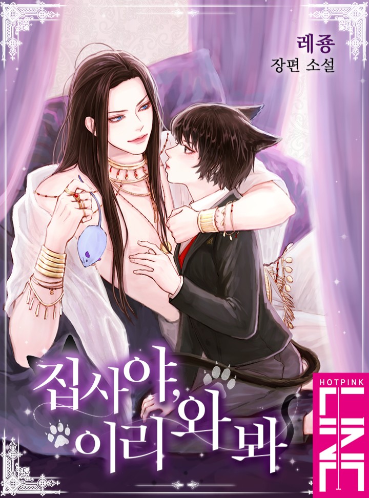 레죵