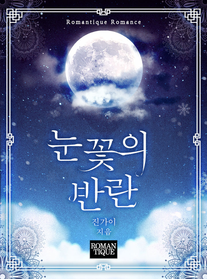 진가이