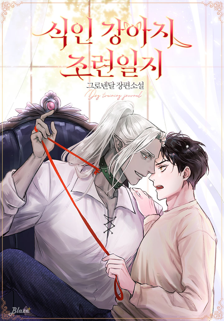 그로넨달