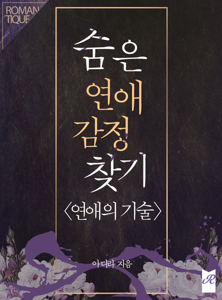 아디라