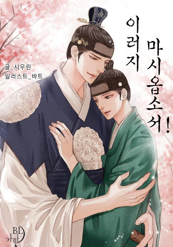 시우린