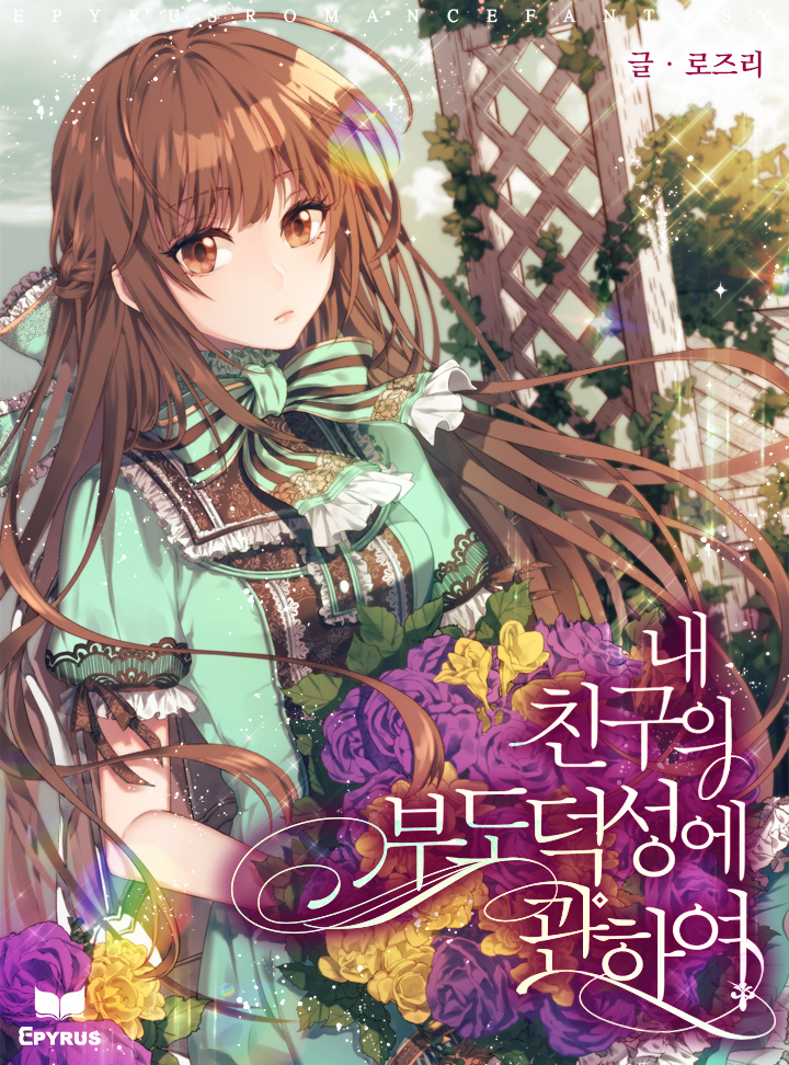 ${book_title}