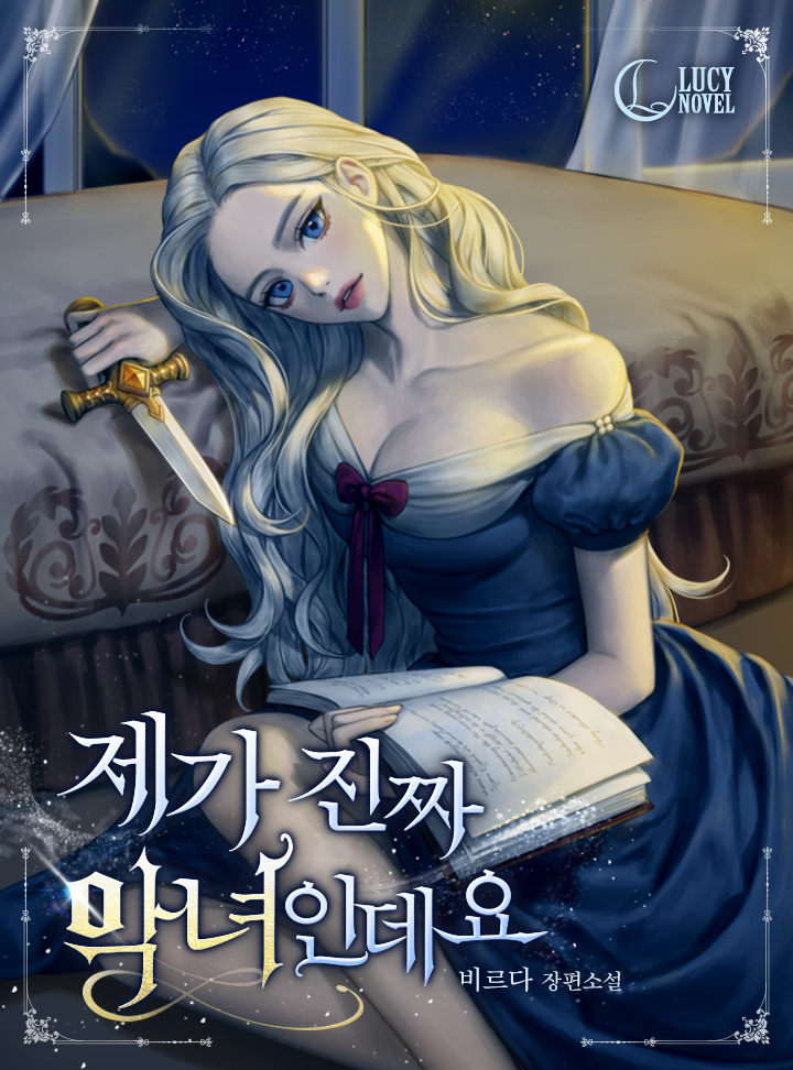 비르다