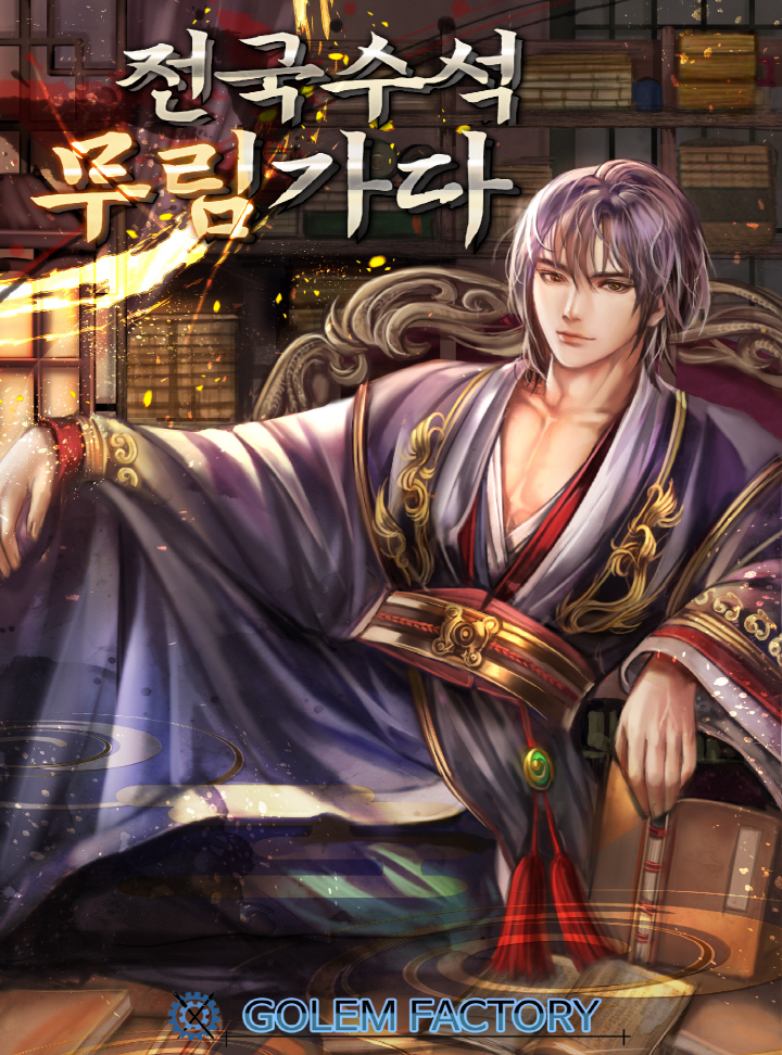 서준