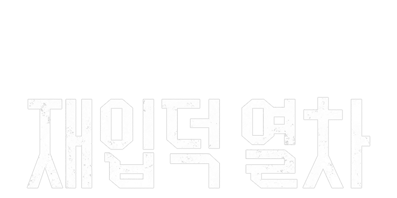 배너 타이틀