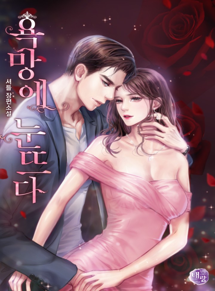 셔틀