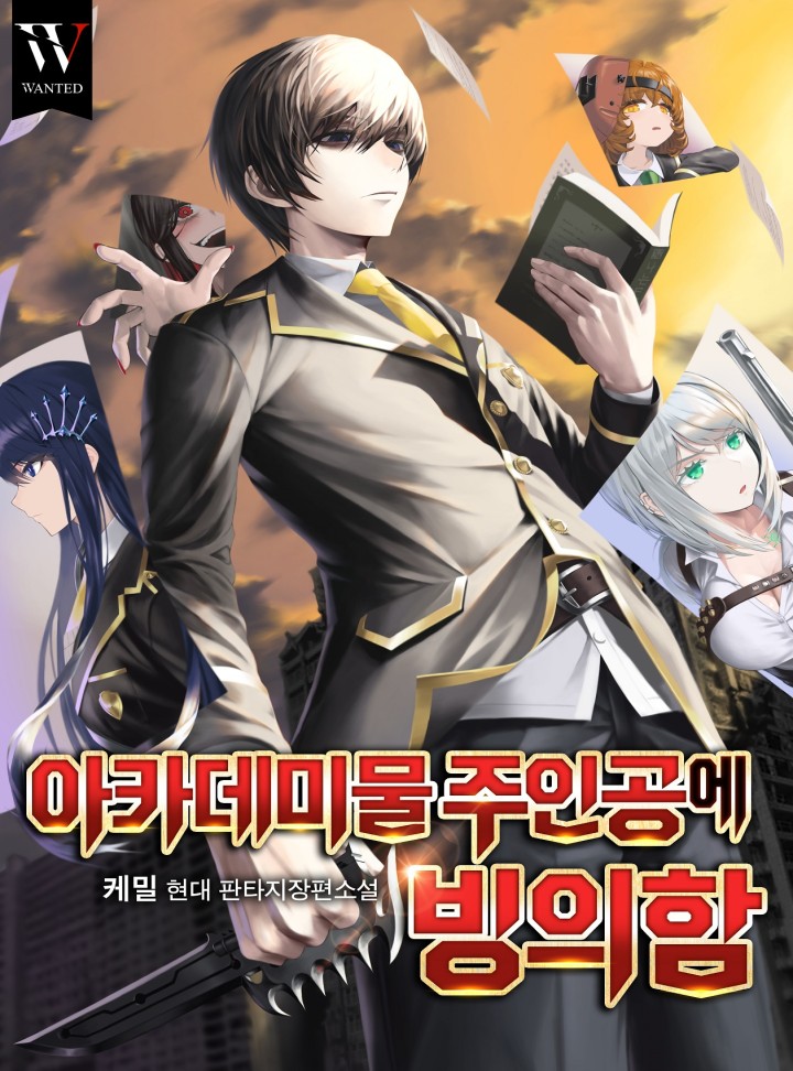 ${book_title}