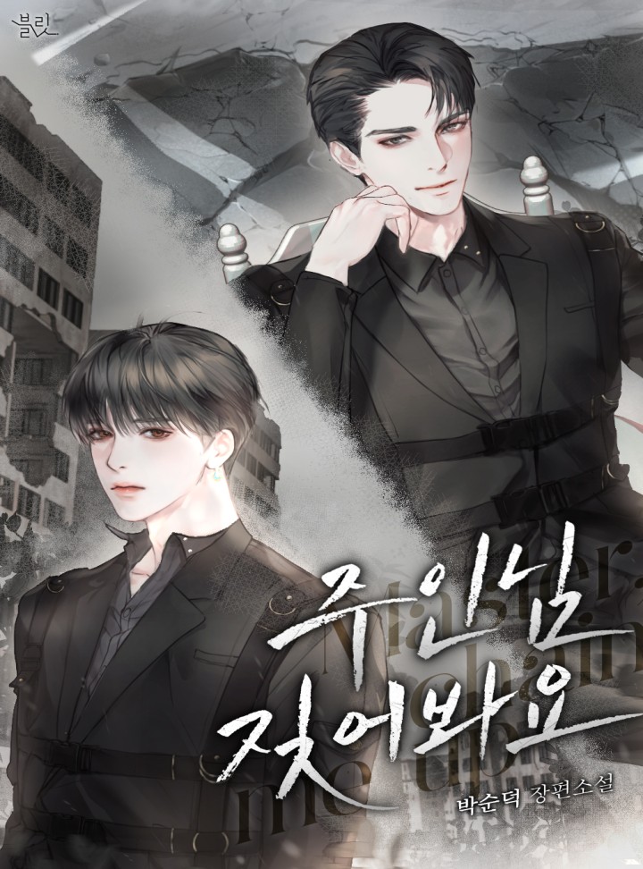 박순덕