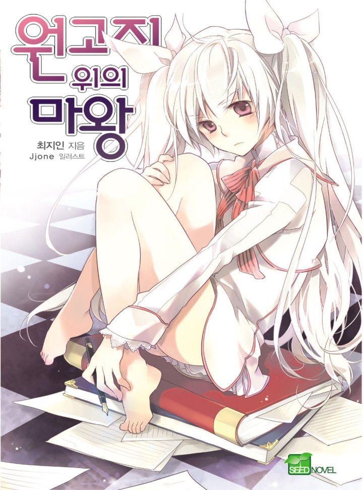 ${book_title}