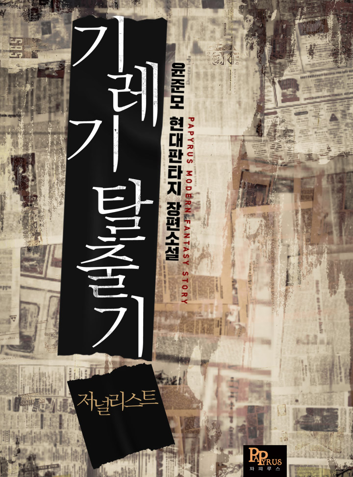 ${book_title}