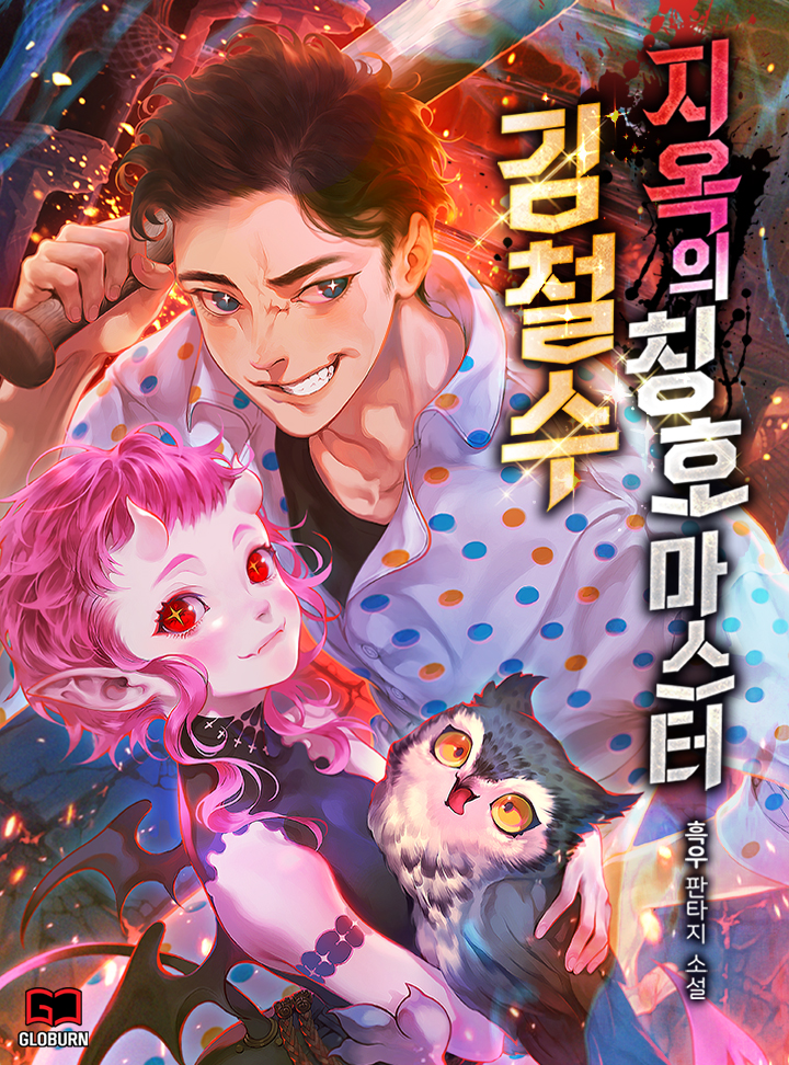 흑우