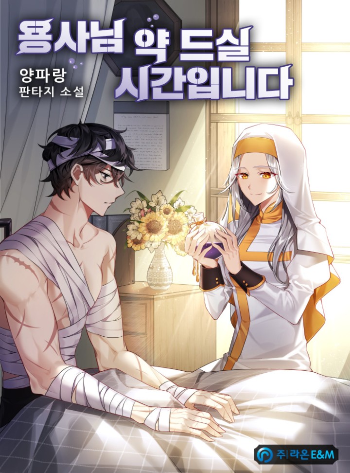 ${book_title}