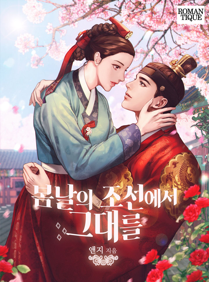 앤지