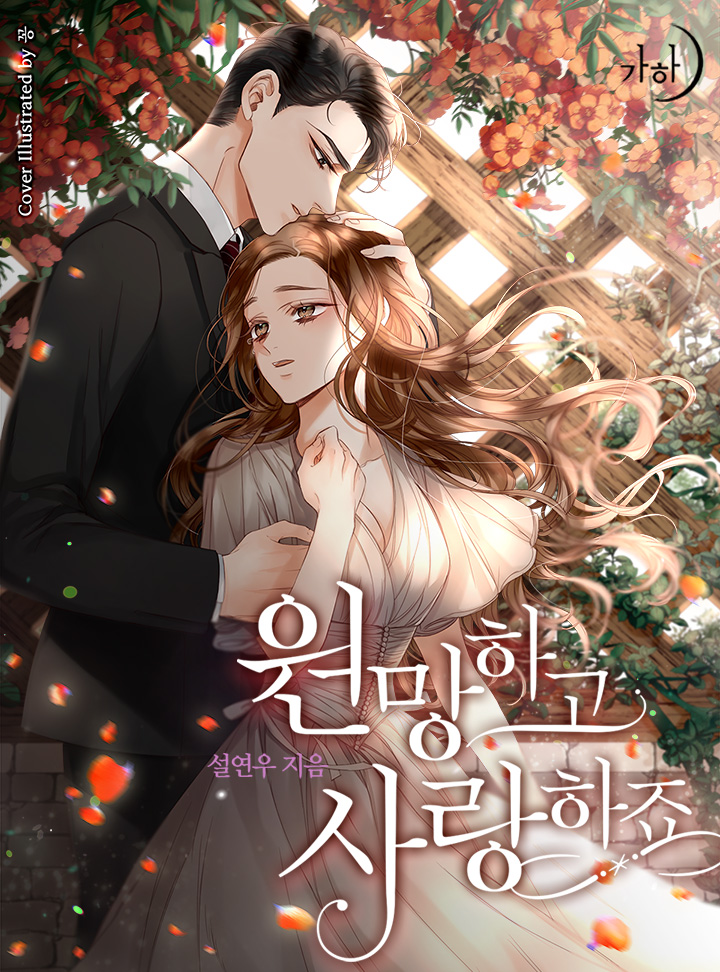 설연우