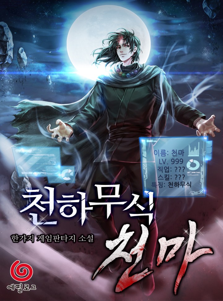 ${book_title}