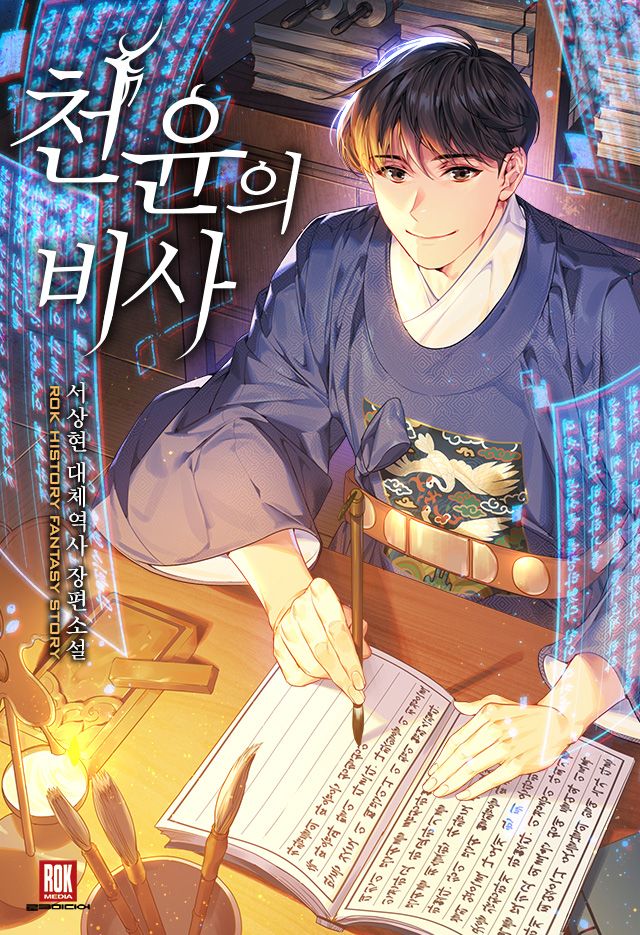 ${book_title}