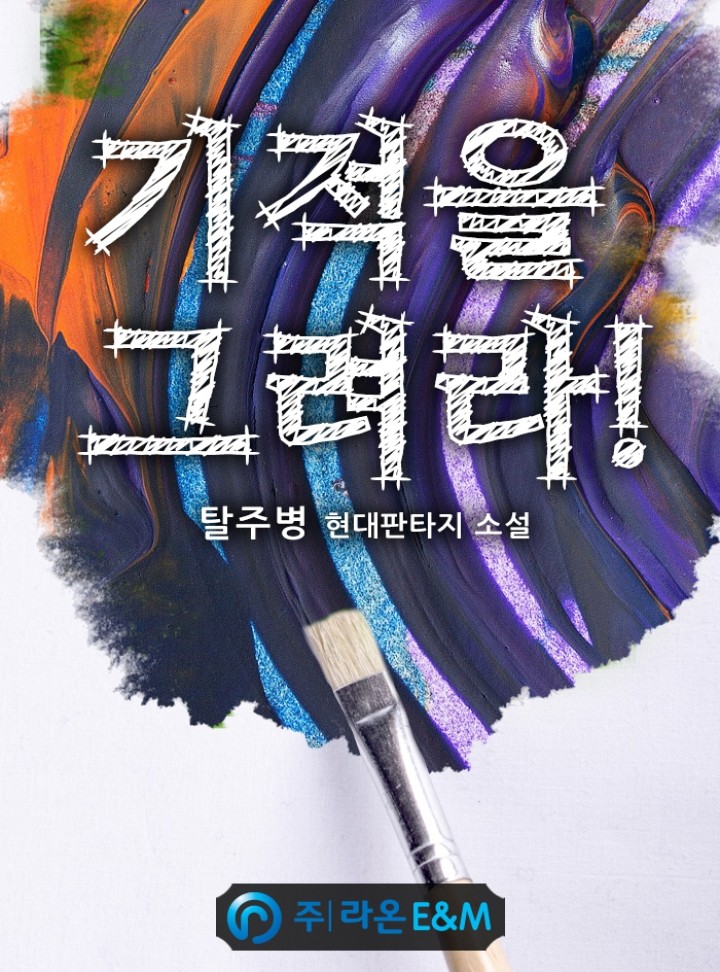 ${book_title}