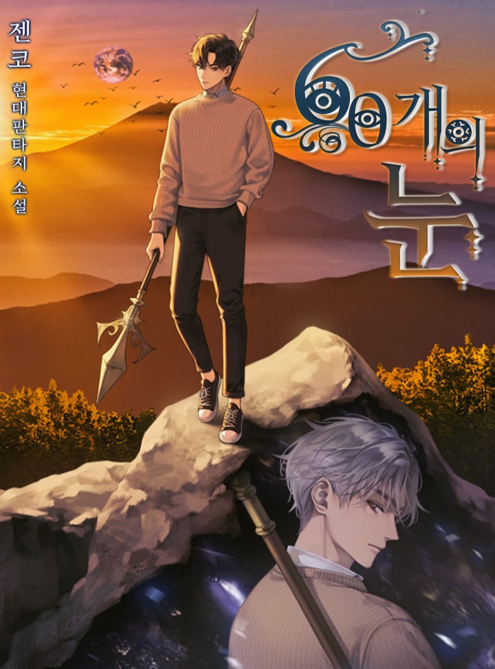 젠코