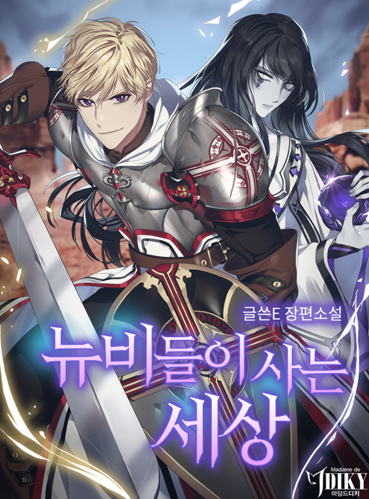 글쓴E