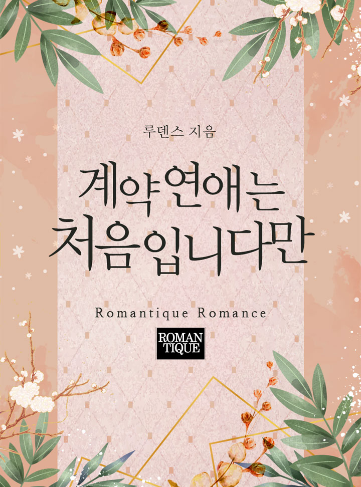 루덴스