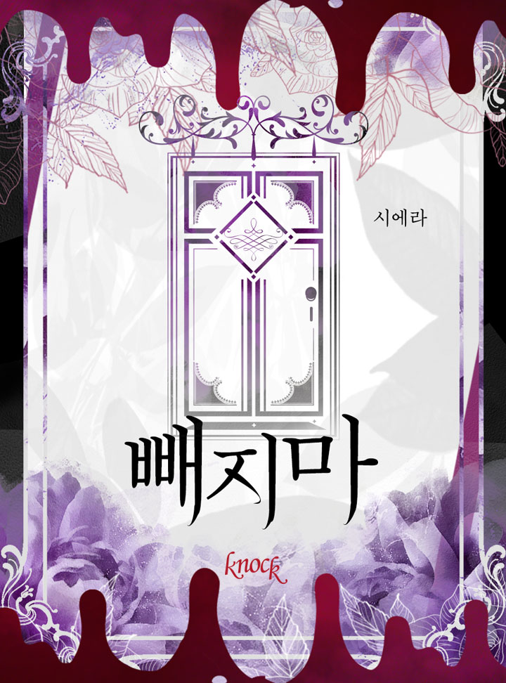 시에라