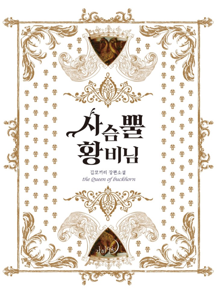 ${book_title}