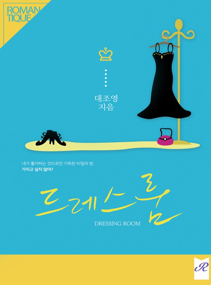 대조영