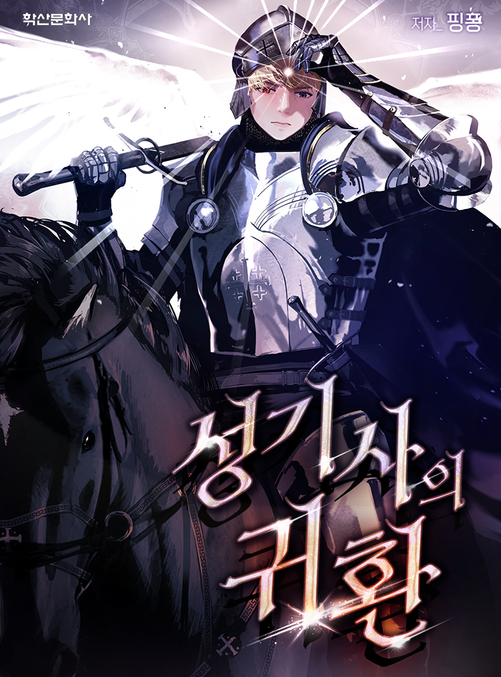 핑퐁