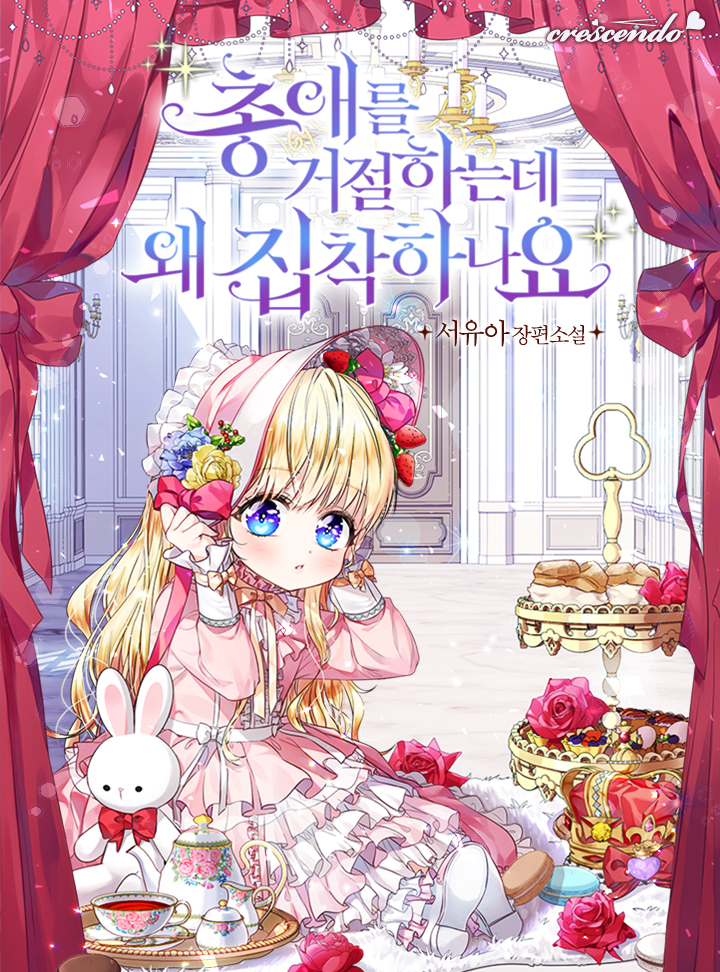 서유아