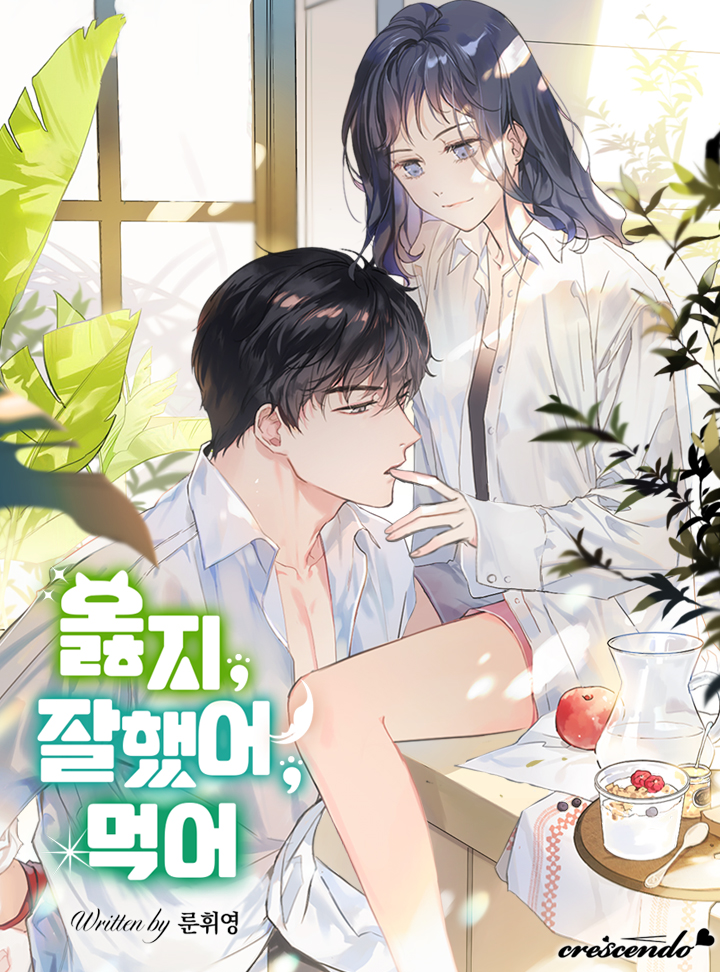 룬휘영