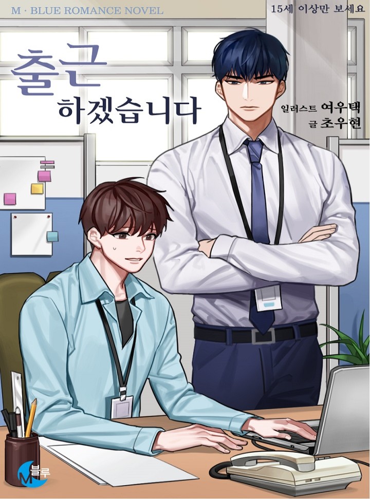 초우현
