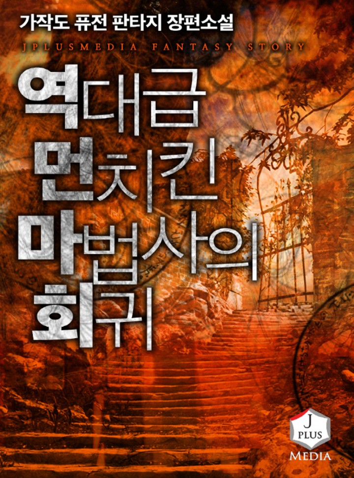 ${book_title}