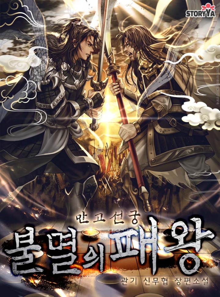 관기