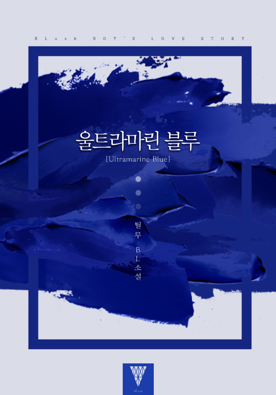 틸루
