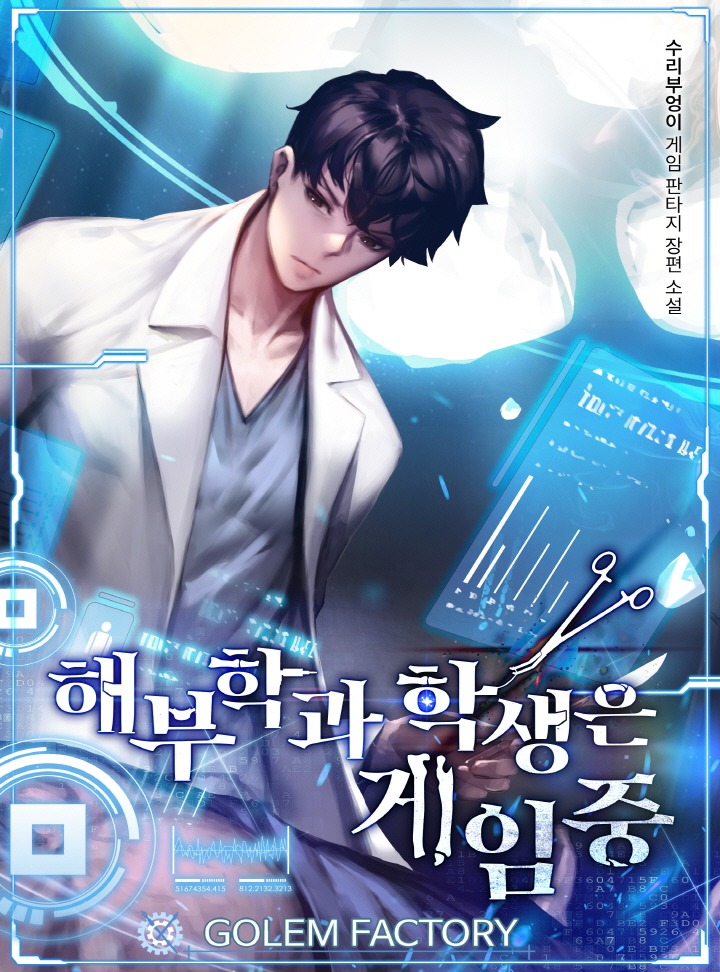 수리부엉이