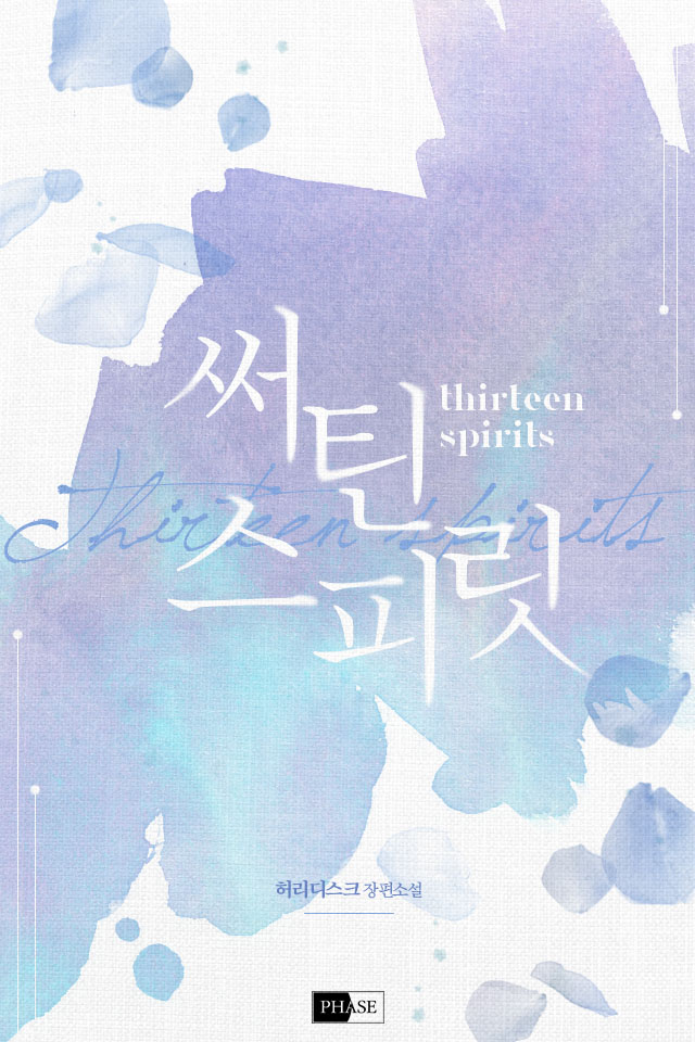 허리디스크