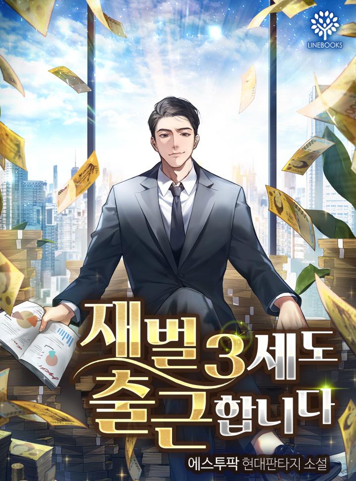 ${book_title}