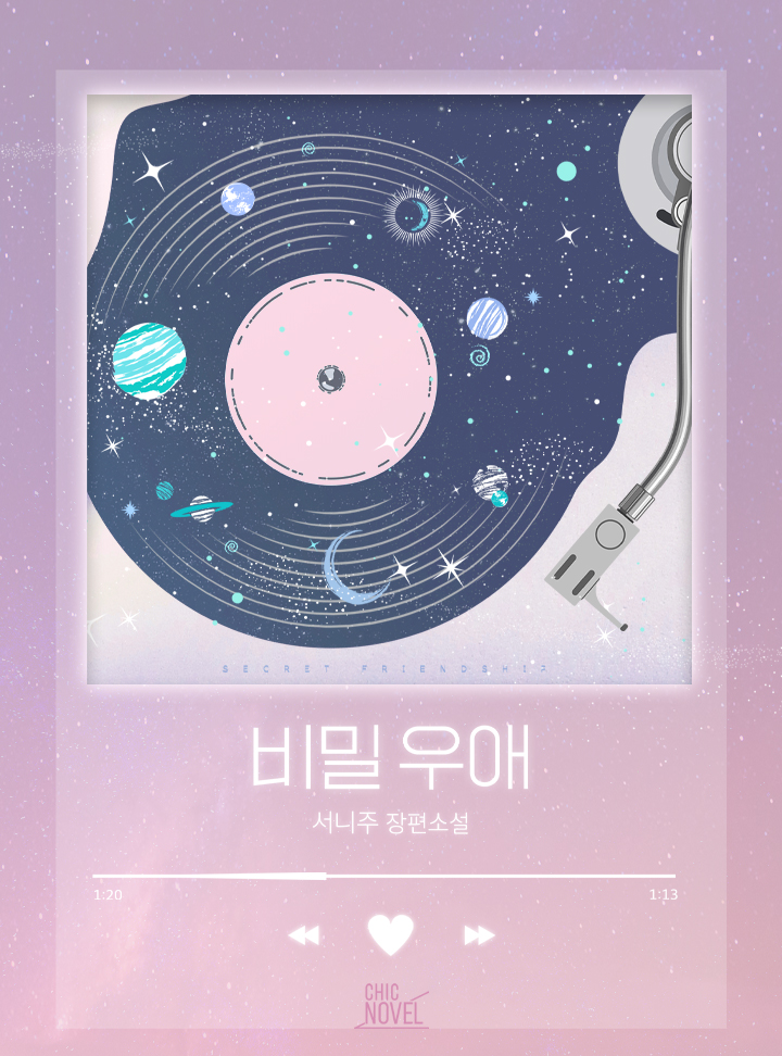 서니주