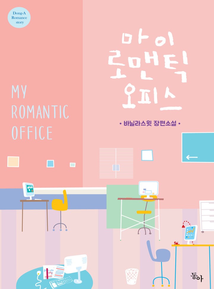 바닐라스윗