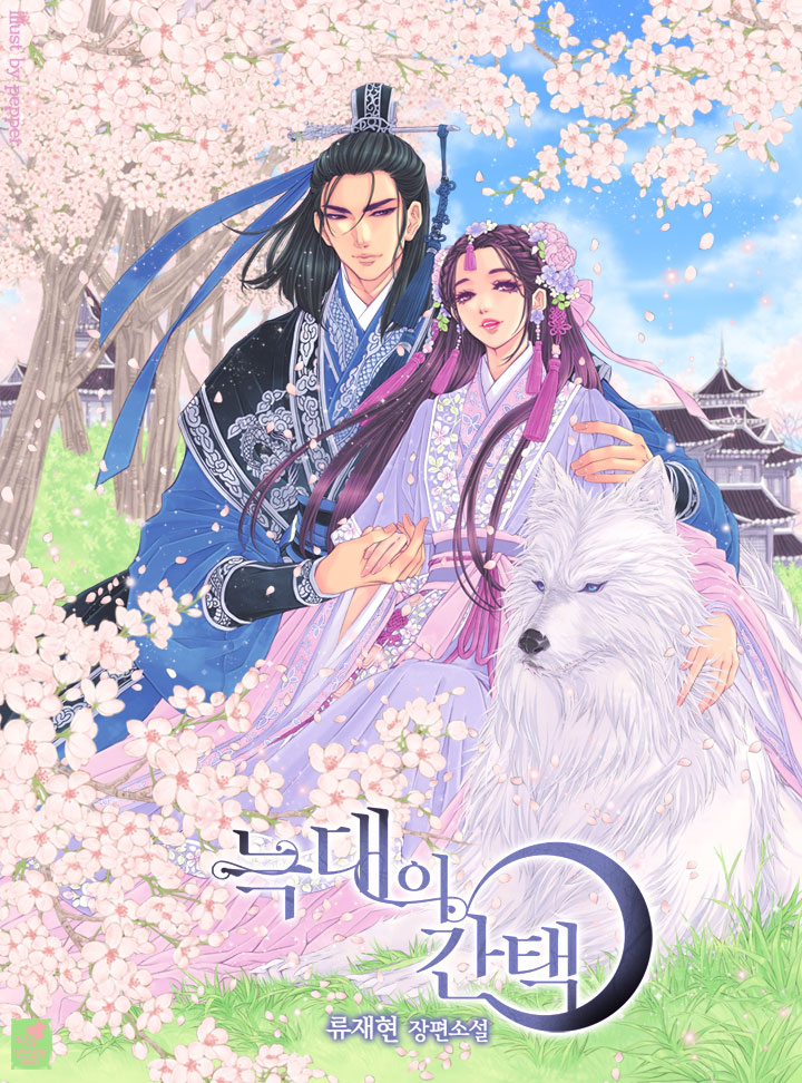 류재현
