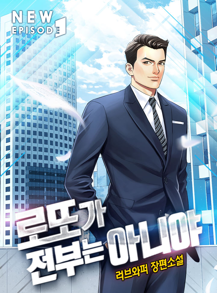 러브와퍼