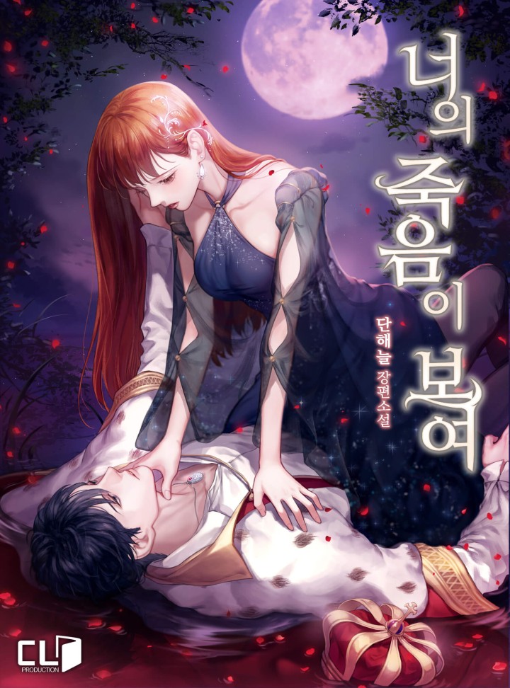 단해늘