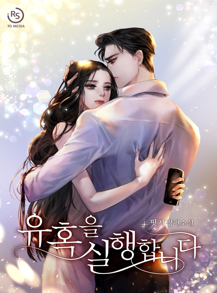 핏치