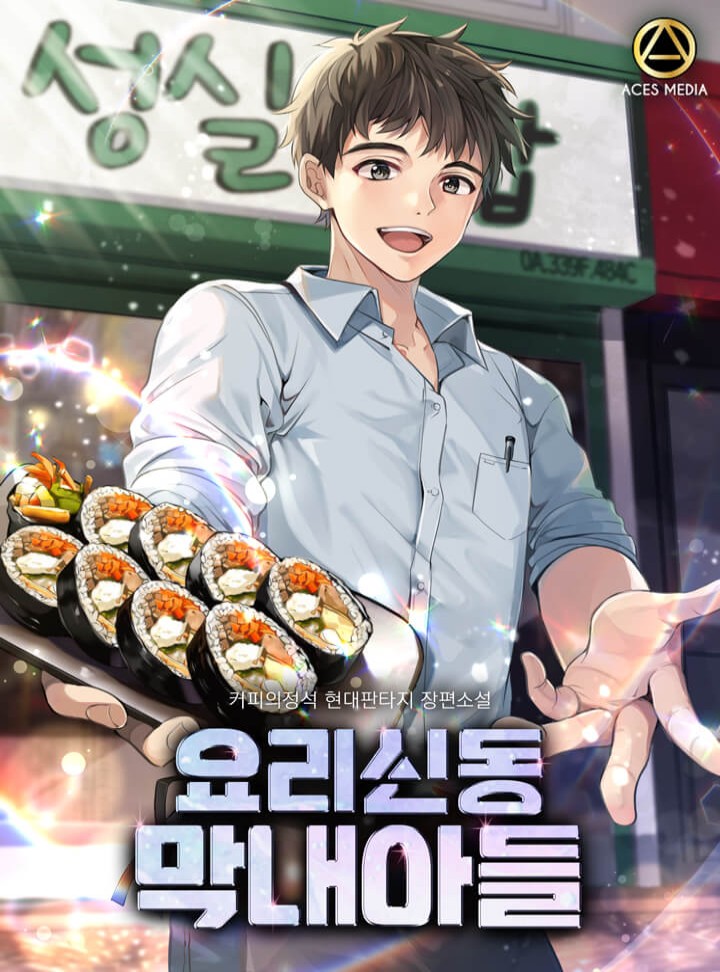 커피의정석