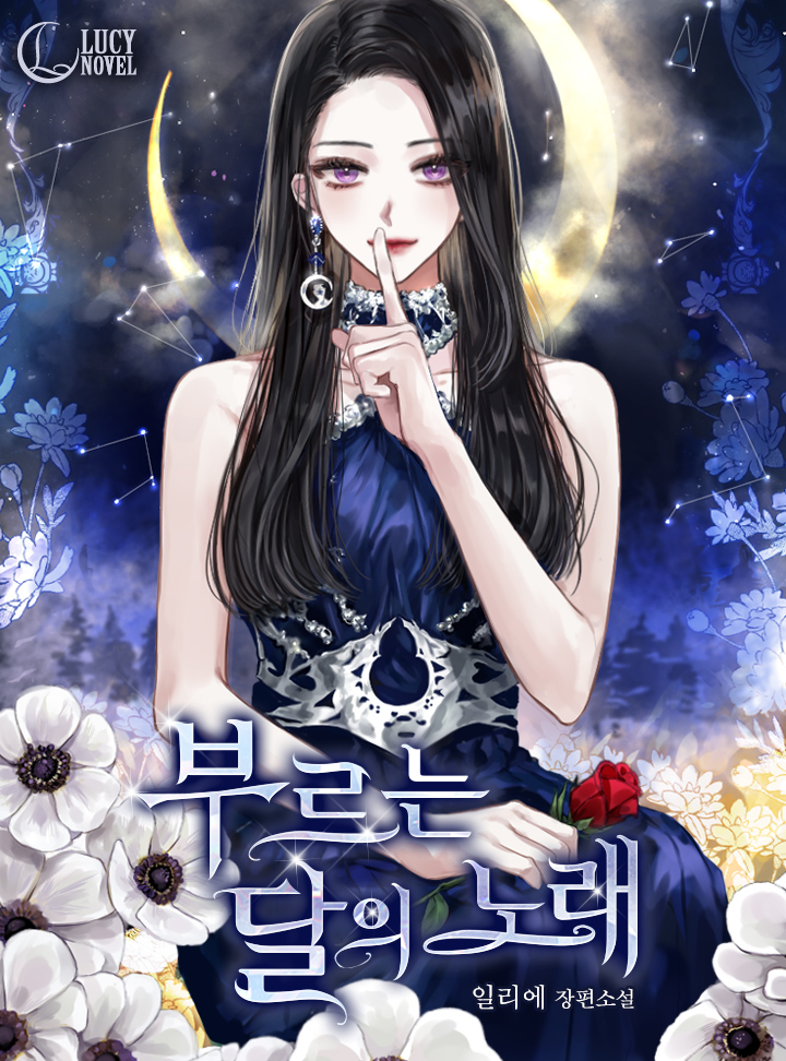 일리에